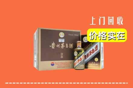 齐齐哈尔回收彩釉茅台酒